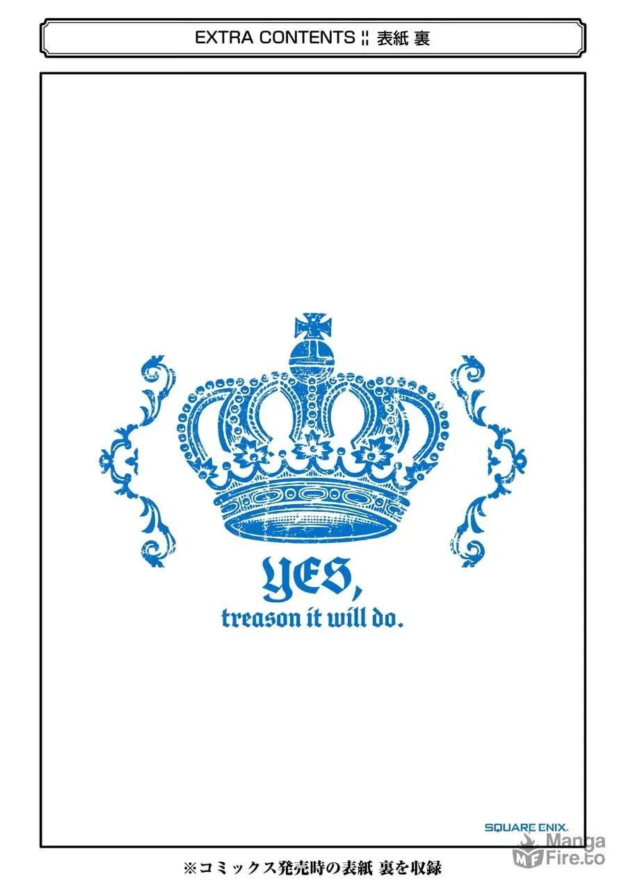 Prince of Genius Rise Worst Kingdom ~Yes, Treason It Will Do~ Chapter 10.5 page 10 - 
