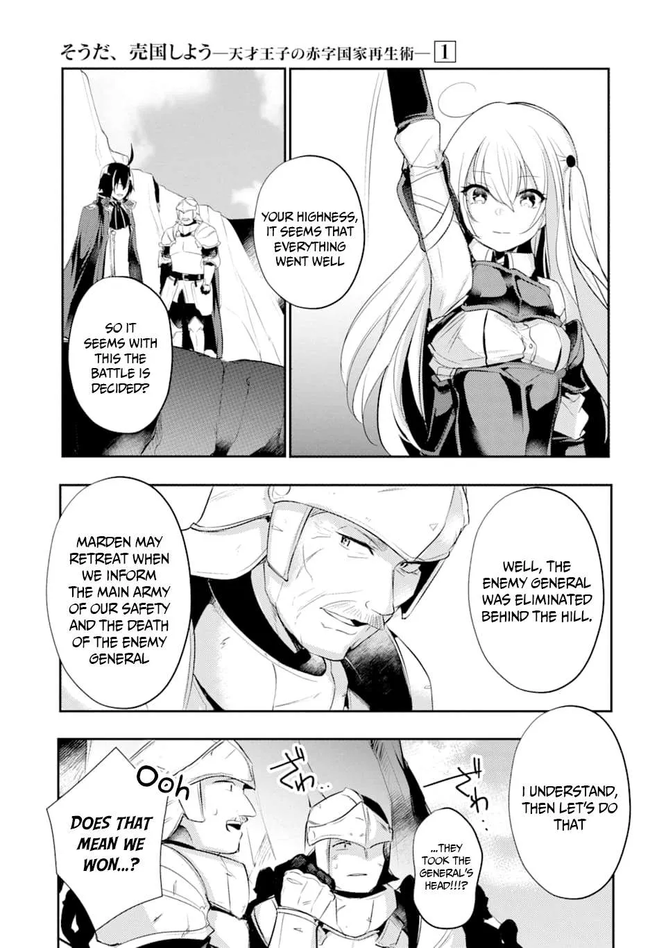 Prince of Genius Rise Worst Kingdom ~Yes, Treason It Will Do~ Chapter 13 page 6 - 