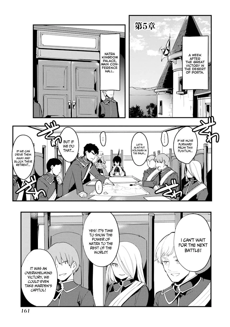 Prince of Genius Rise Worst Kingdom ~Yes, Treason It Will Do~ Chapter 14 page 1 - 