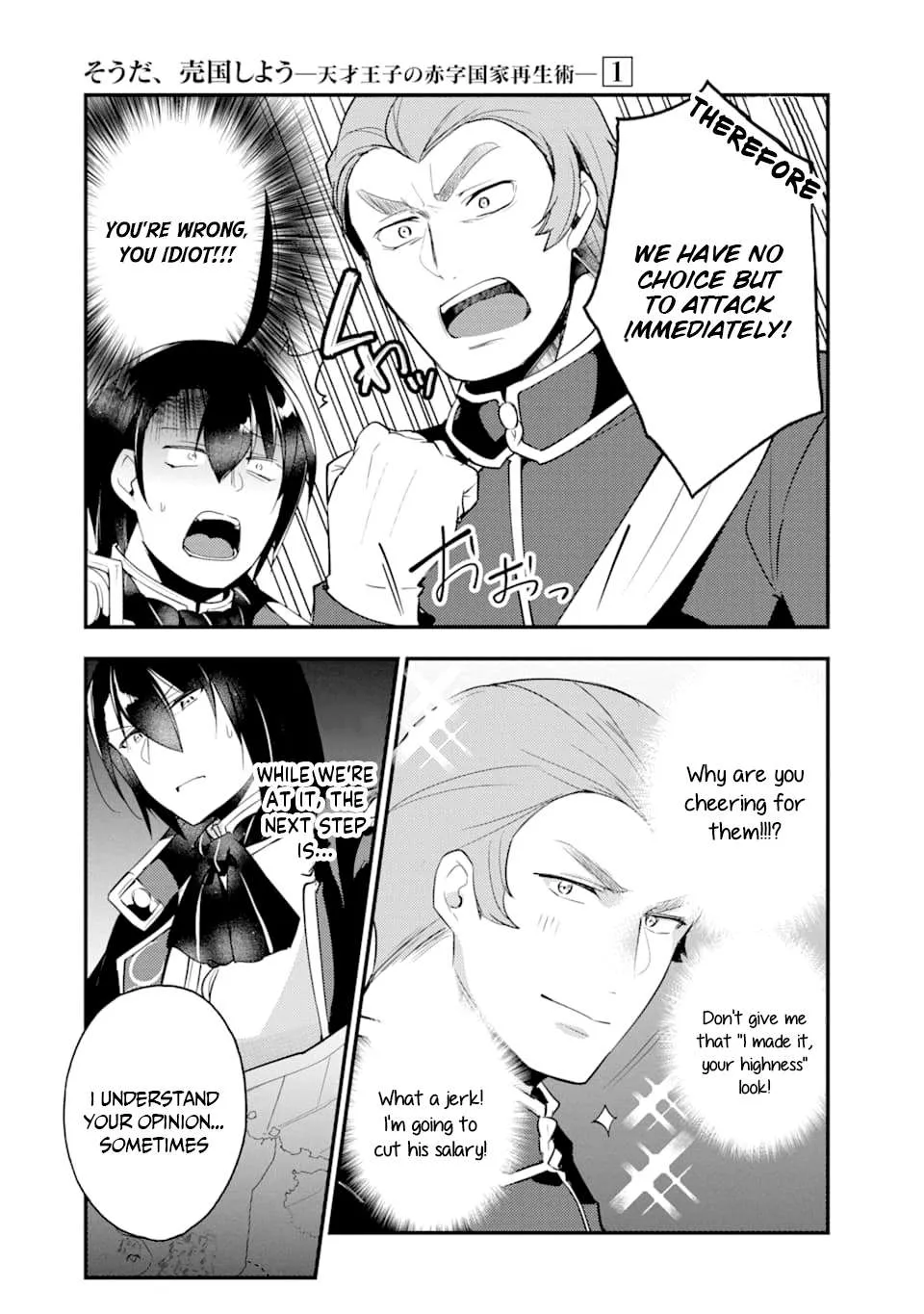 Prince of Genius Rise Worst Kingdom ~Yes, Treason It Will Do~ Chapter 14 page 7 - 