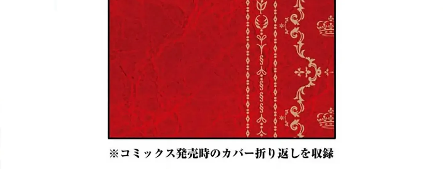 Prince of Genius Rise Worst Kingdom ~Yes, Treason It Will Do~ Chapter 15.5 page 12 - 