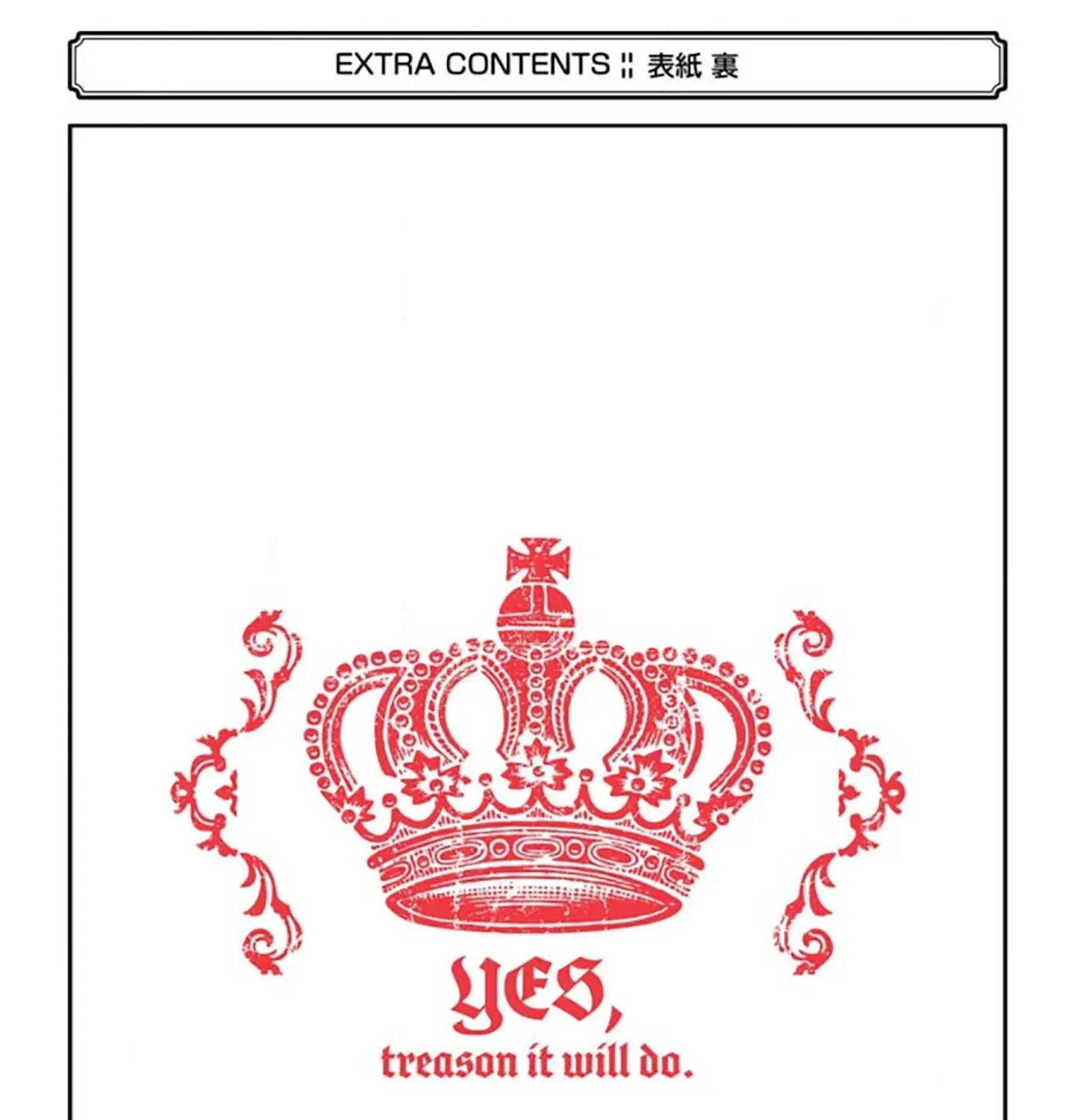 Prince of Genius Rise Worst Kingdom ~Yes, Treason It Will Do~ Chapter 15.5 page 15 - 