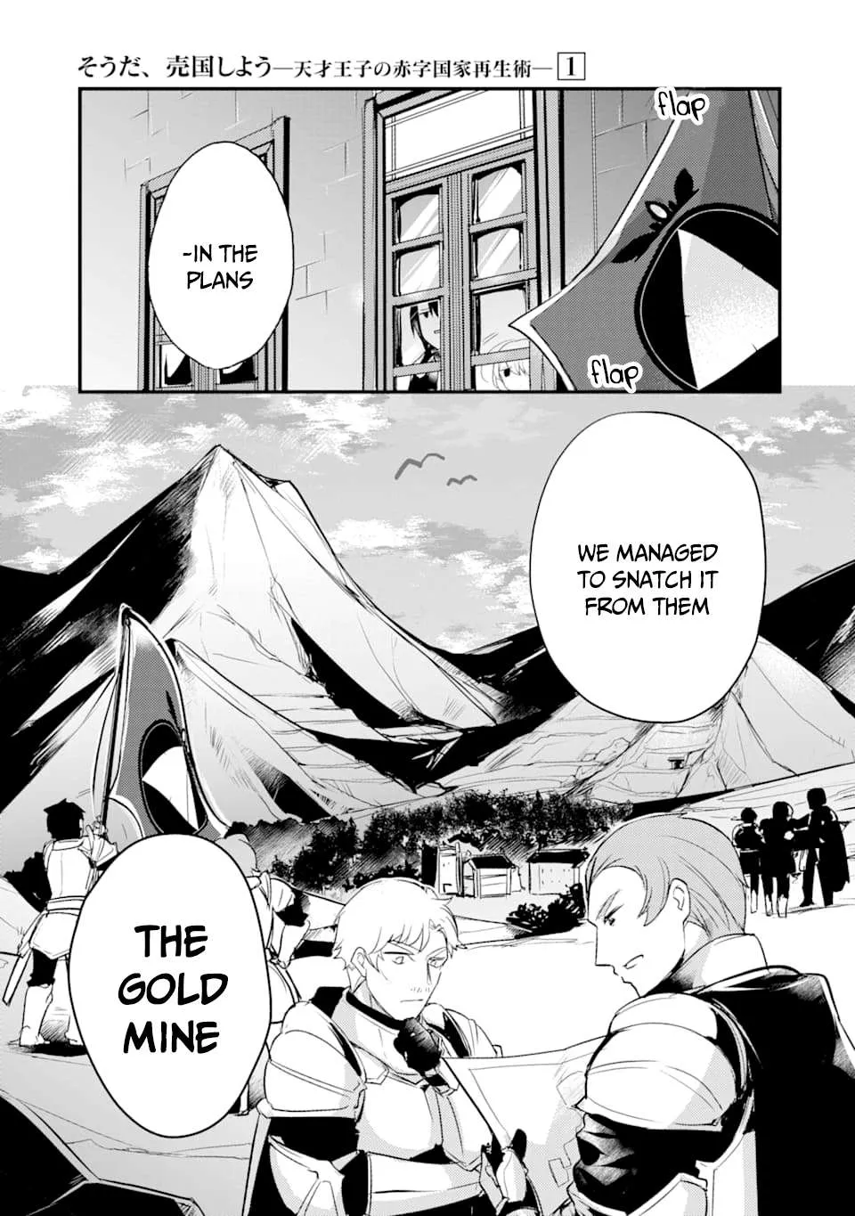 Prince of Genius Rise Worst Kingdom ~Yes, Treason It Will Do~ Chapter 15 page 2 - 