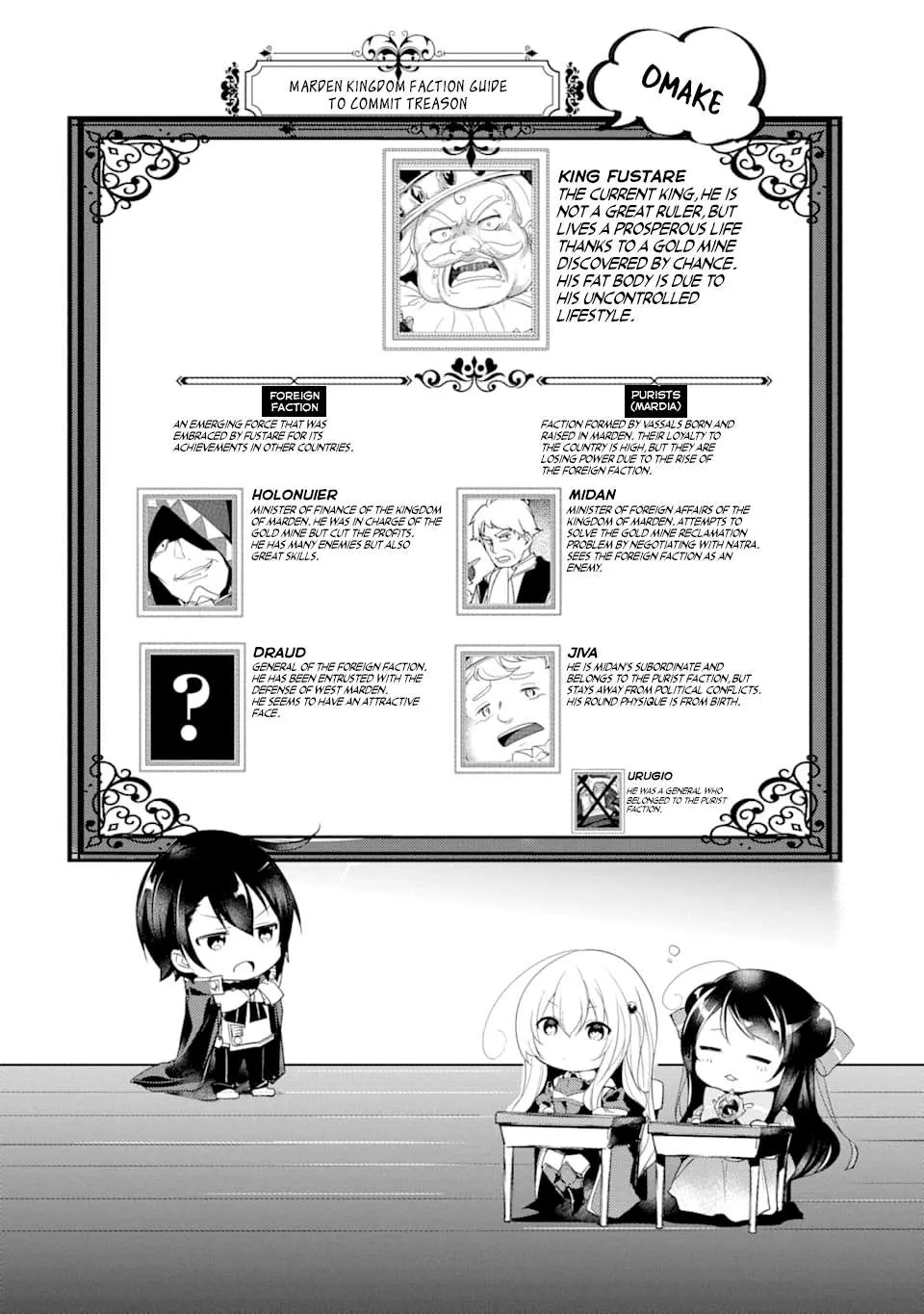 Prince of Genius Rise Worst Kingdom ~Yes, Treason It Will Do~ Chapter 15 page 11 - 