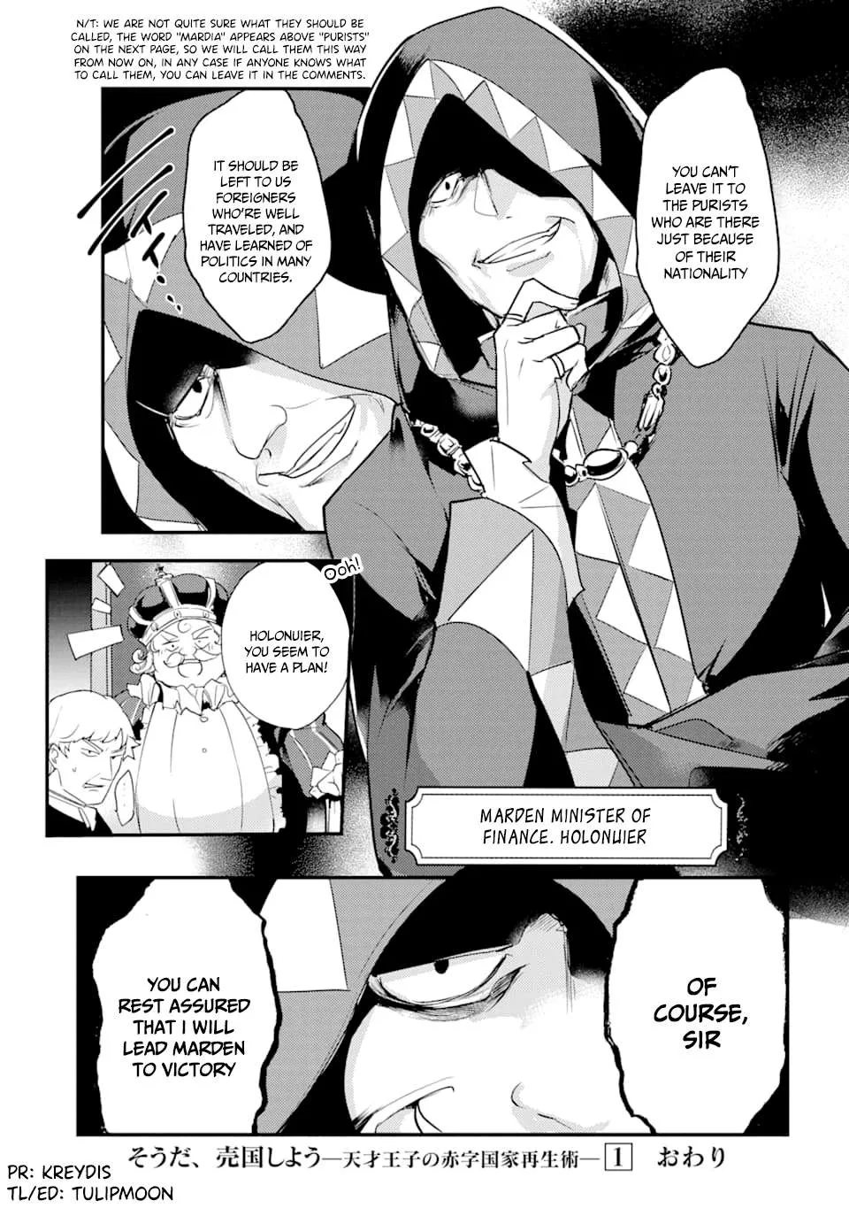 Prince of Genius Rise Worst Kingdom ~Yes, Treason It Will Do~ Chapter 15 page 10 - 
