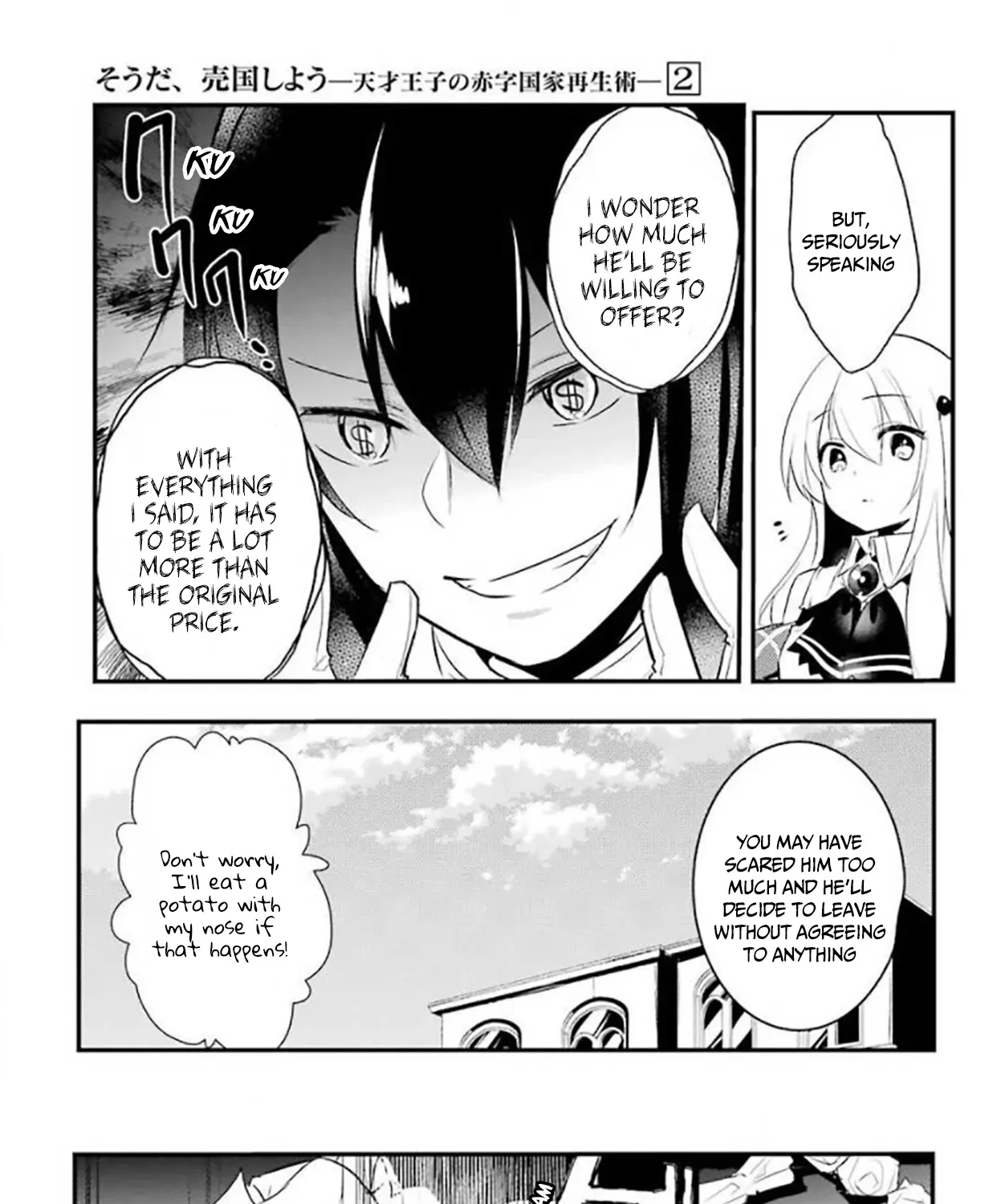 Prince of Genius Rise Worst Kingdom ~Yes, Treason It Will Do~ Chapter 18 page 18 - 
