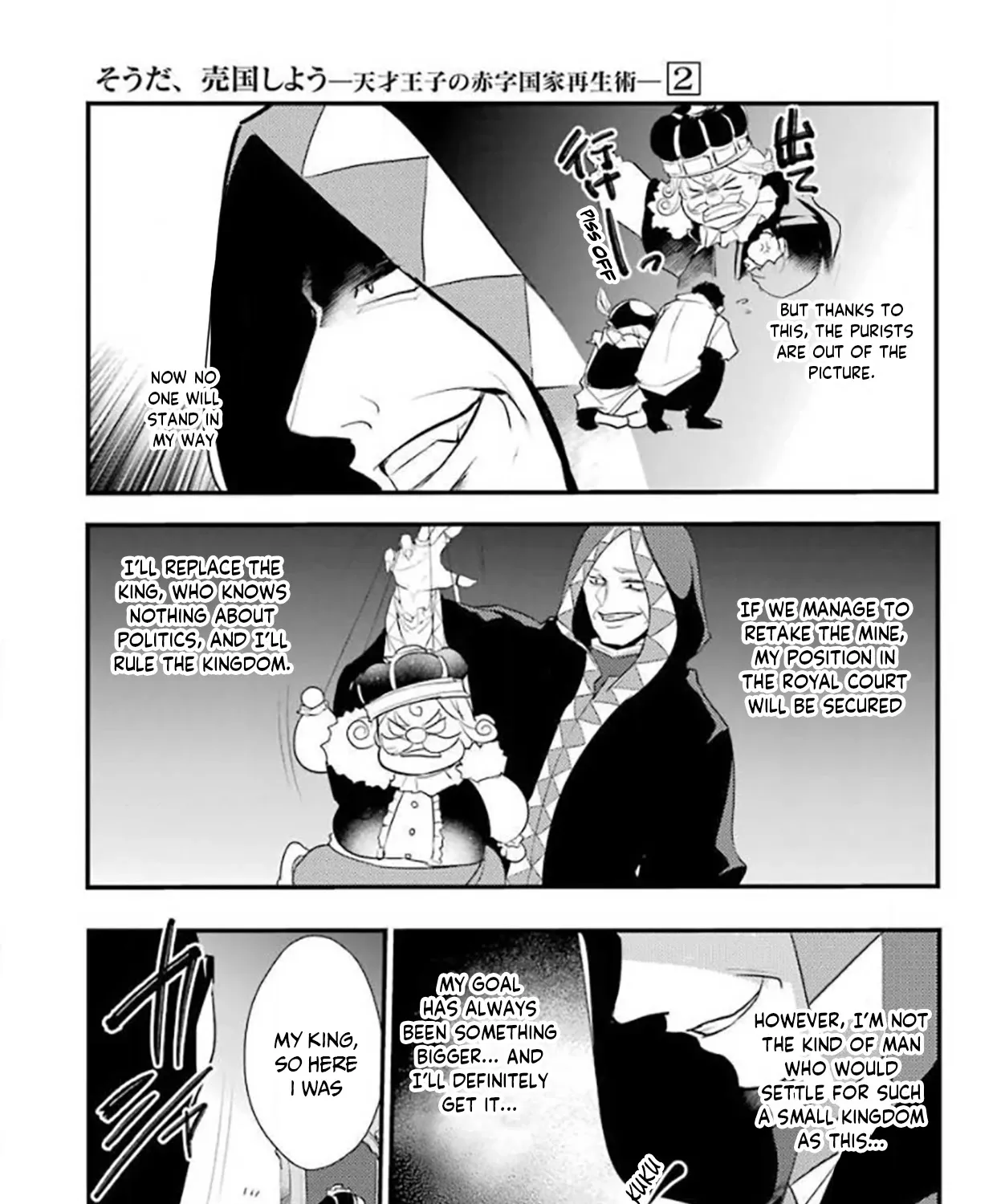 Prince of Genius Rise Worst Kingdom ~Yes, Treason It Will Do~ Chapter 19 page 20 - 