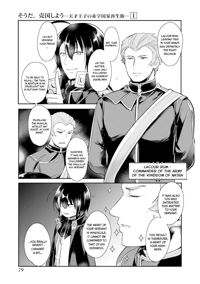 Prince of Genius Rise Worst Kingdom ~Yes, Treason It Will Do~ Chapter 2.1 page 5 - 