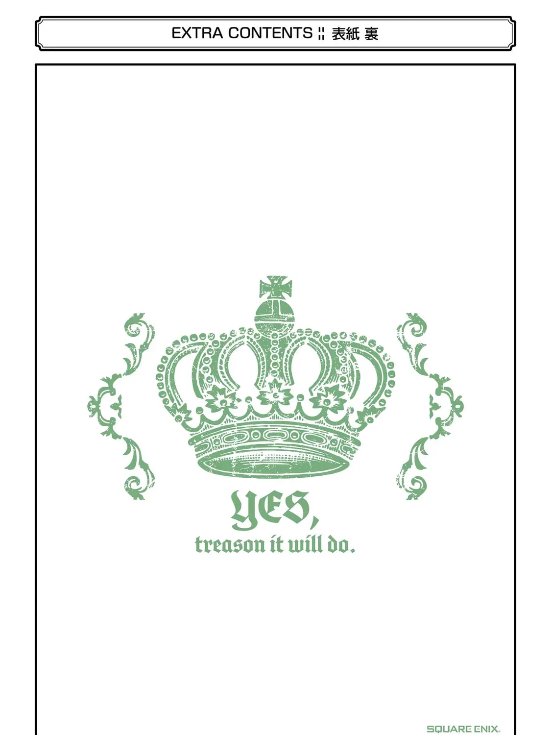 Prince of Genius Rise Worst Kingdom ~Yes, Treason It Will Do~ Chapter 23.5 page 21 - 