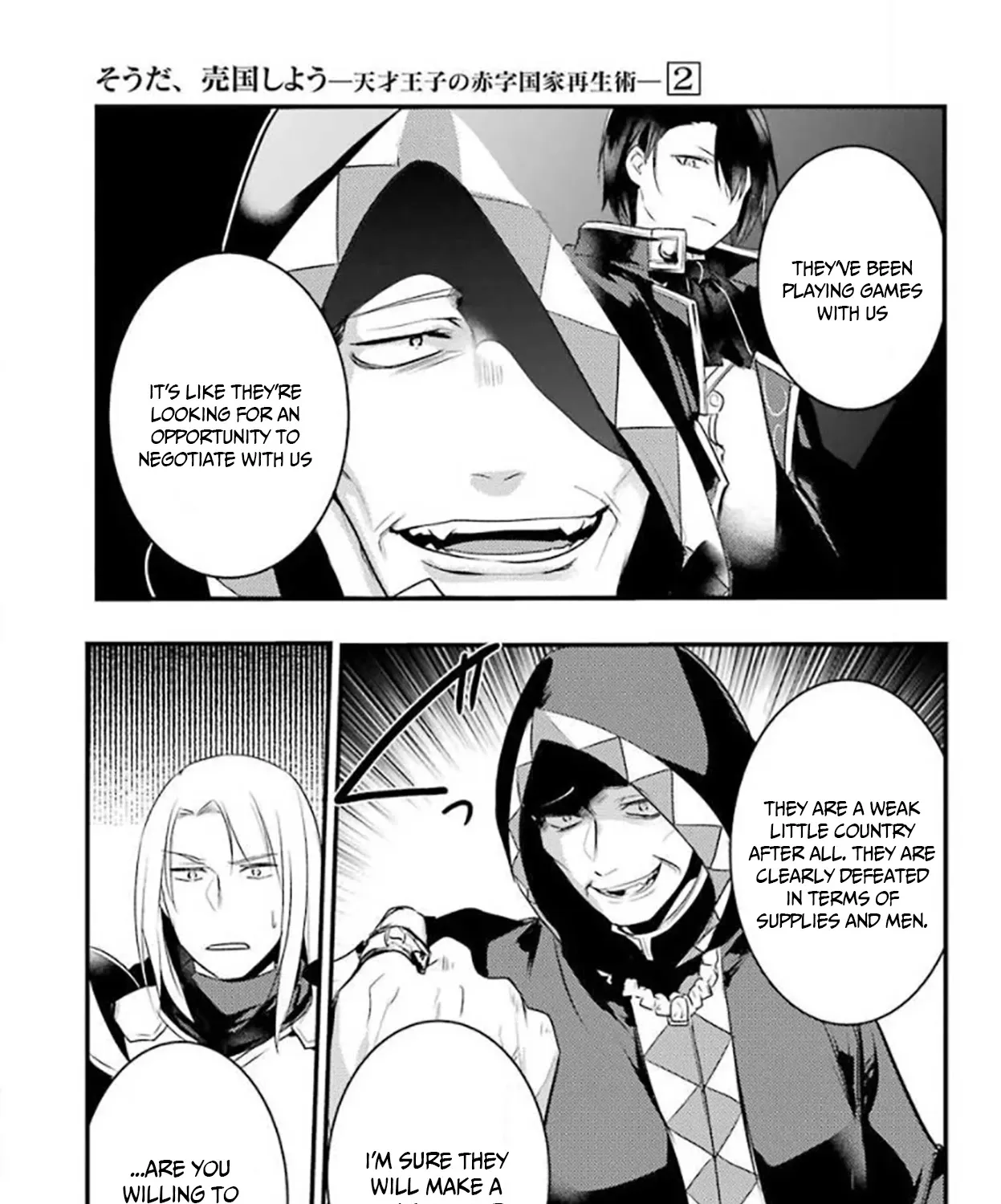Prince of Genius Rise Worst Kingdom ~Yes, Treason It Will Do~ Chapter 24 page 12 - 