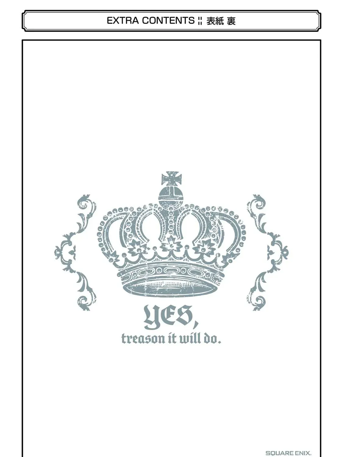 Prince of Genius Rise Worst Kingdom ~Yes, Treason It Will Do~ Chapter 26.5 page 19 - 