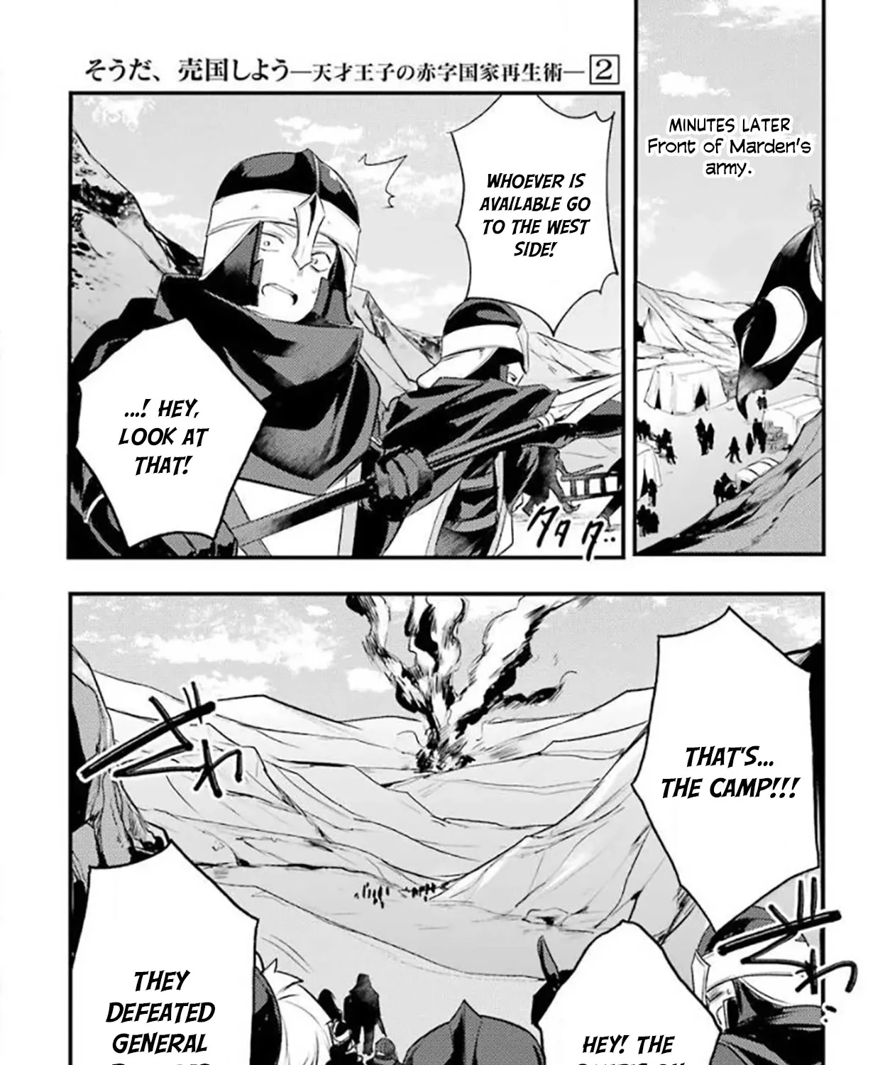 Prince of Genius Rise Worst Kingdom ~Yes, Treason It Will Do~ Chapter 26 page 18 - 