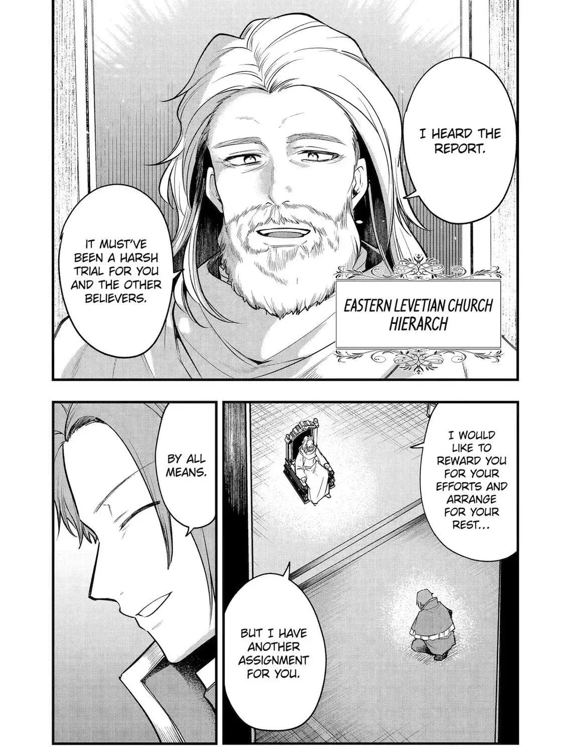 Prince of Genius Rise Worst Kingdom ~Yes, Treason It Will Do~ Chapter 268 page 5 - 