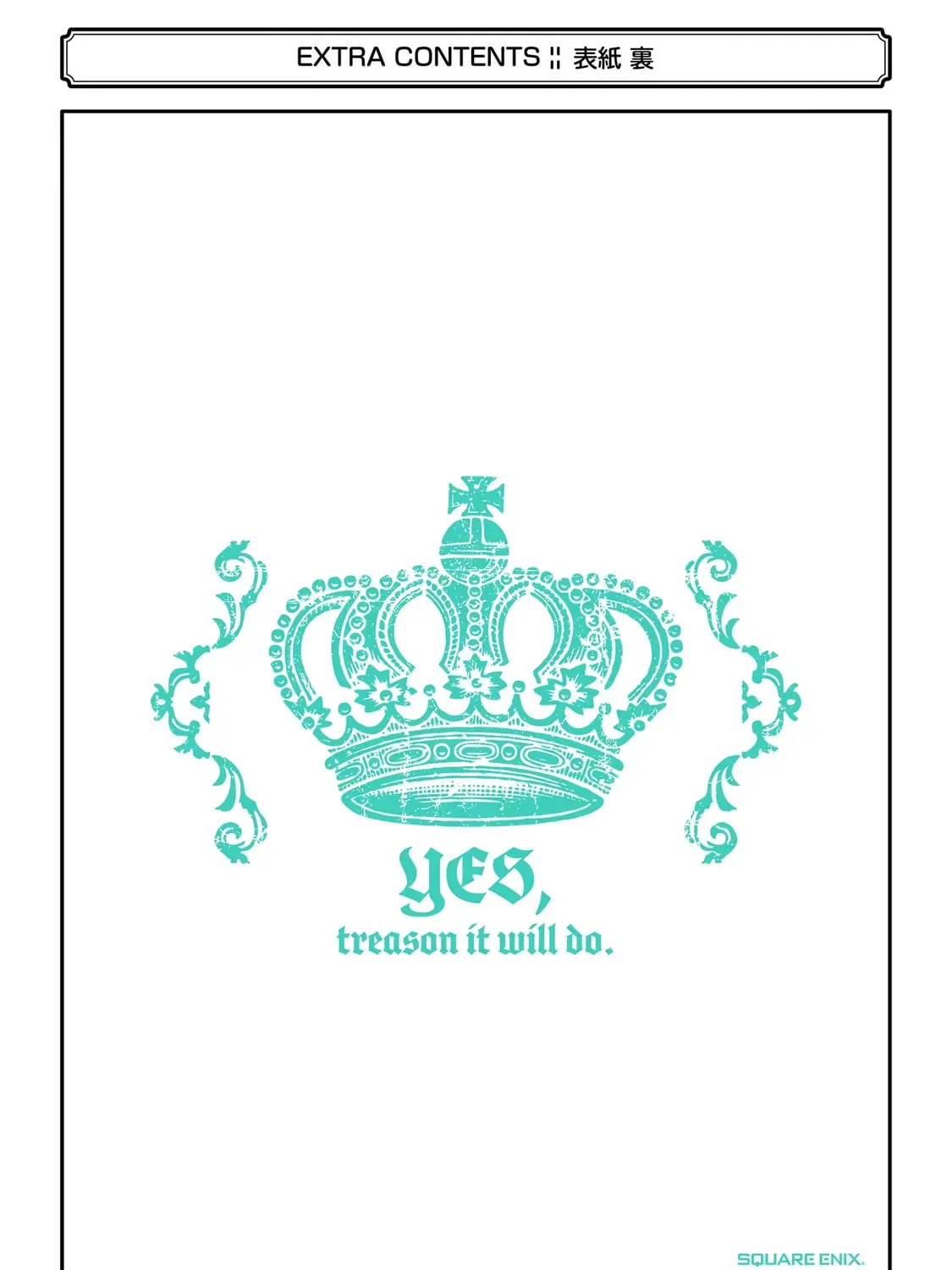 Prince of Genius Rise Worst Kingdom ~Yes, Treason It Will Do~ Chapter 29.5 page 21 - 