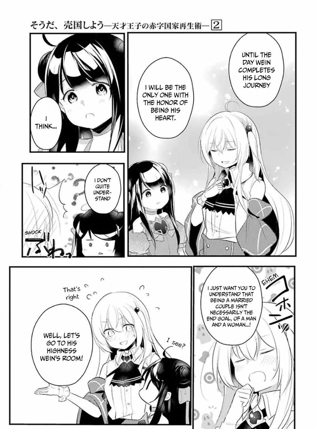 Prince of Genius Rise Worst Kingdom ~Yes, Treason It Will Do~ Chapter 32 page 7 - 