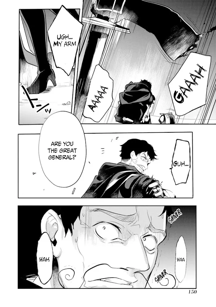 Prince of Genius Rise Worst Kingdom ~Yes, Treason It Will Do~ Chapter 4.1 page 1 - 