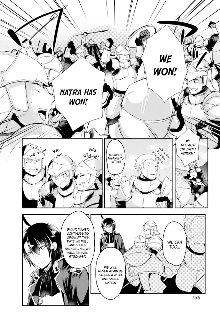 Prince of Genius Rise Worst Kingdom ~Yes, Treason It Will Do~ Chapter 4.1 page 7 - 