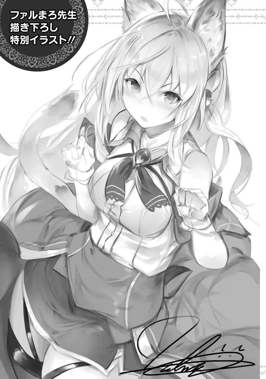 Prince of Genius Rise Worst Kingdom ~Yes, Treason It Will Do~ Chapter 5.2 page 4 - 