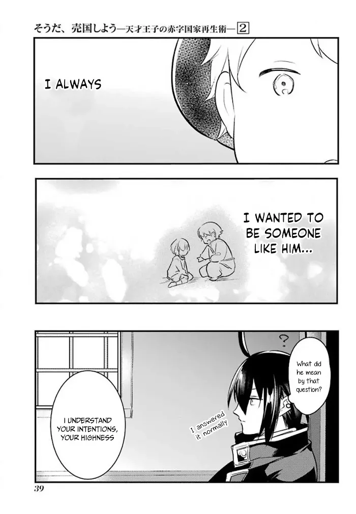 Prince of Genius Rise Worst Kingdom ~Yes, Treason It Will Do~ Chapter 6.1 page 5 - 