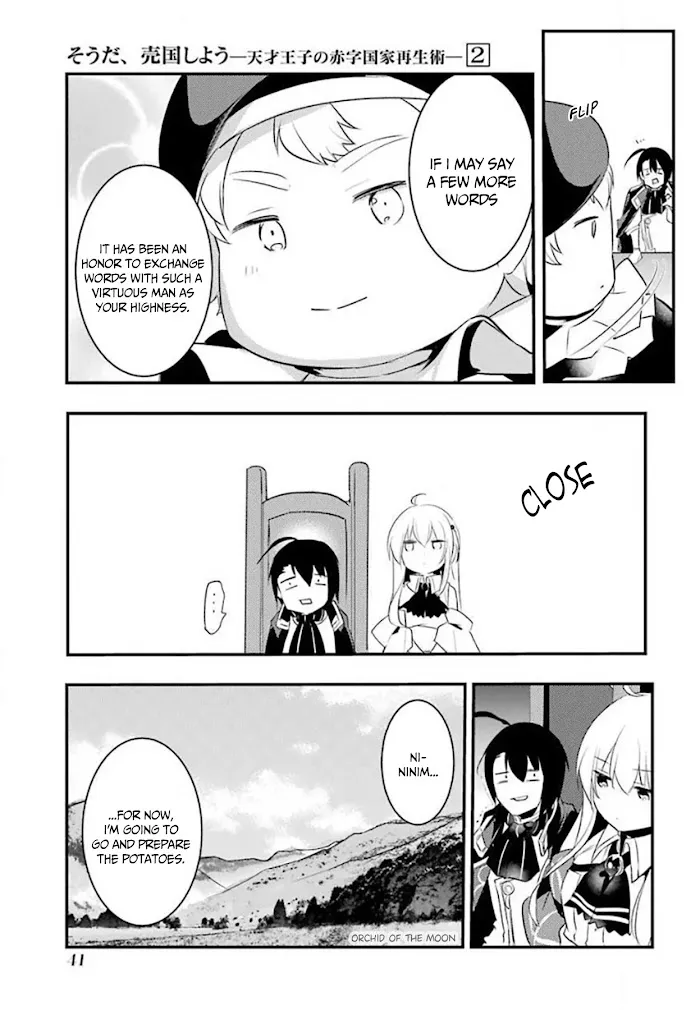 Prince of Genius Rise Worst Kingdom ~Yes, Treason It Will Do~ Chapter 6.1 page 7 - 