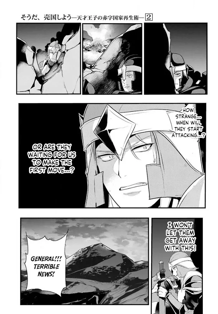 Prince of Genius Rise Worst Kingdom ~Yes, Treason It Will Do~ Chapter 7.1 page 6 - 