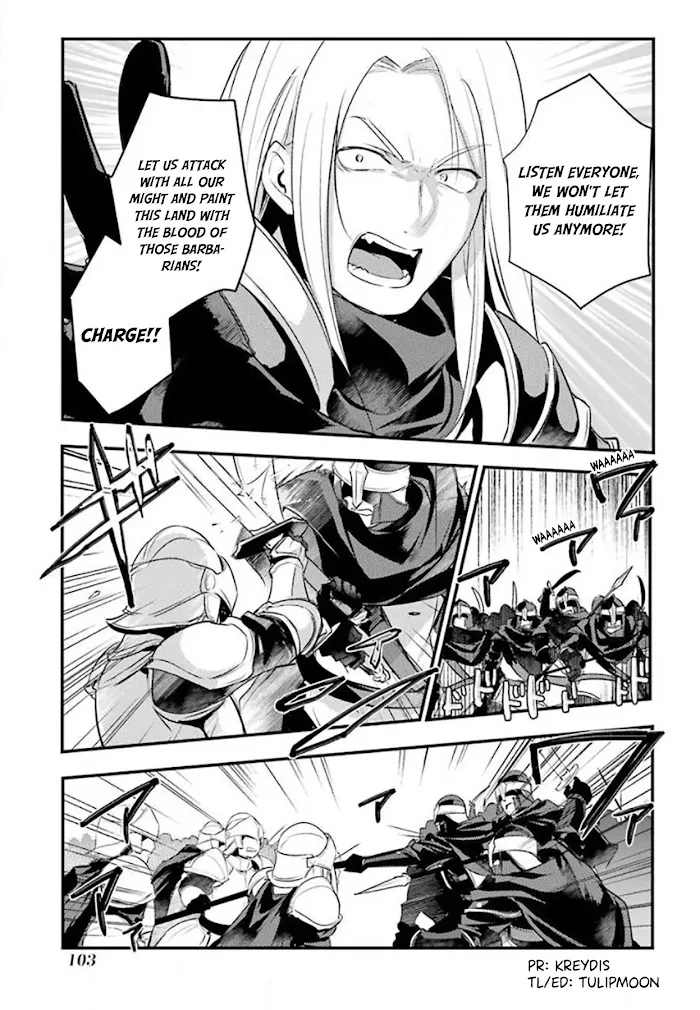 Prince of Genius Rise Worst Kingdom ~Yes, Treason It Will Do~ Chapter 8.1 page 2 - 