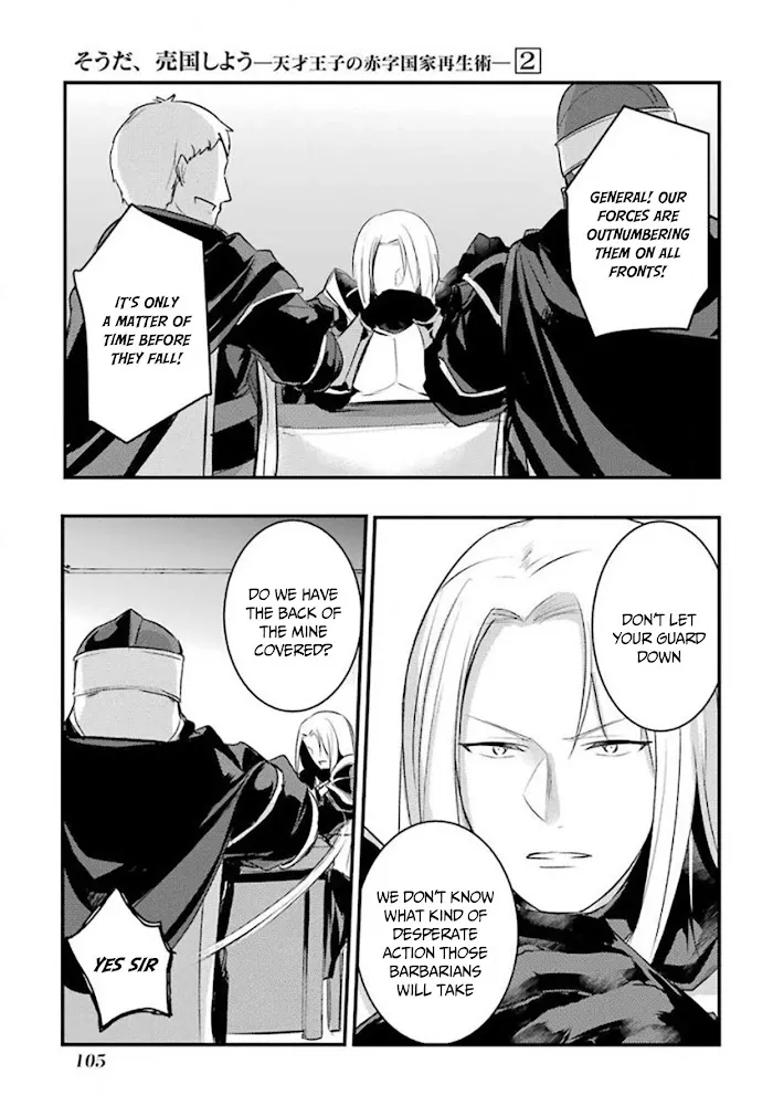 Prince of Genius Rise Worst Kingdom ~Yes, Treason It Will Do~ Chapter 8.1 page 4 - 