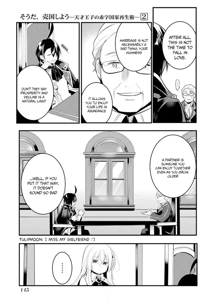 Prince of Genius Rise Worst Kingdom ~Yes, Treason It Will Do~ Chapter 9.1 page 11 - 