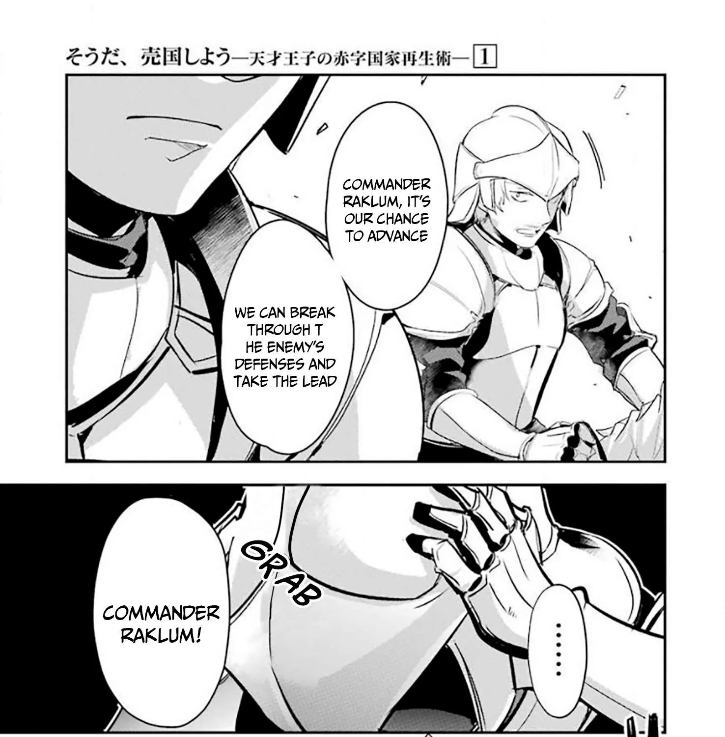 Prince of Genius Rise Worst Kingdom ~Yes, Treason It Will Do~ Chapter 9 page 11 - 