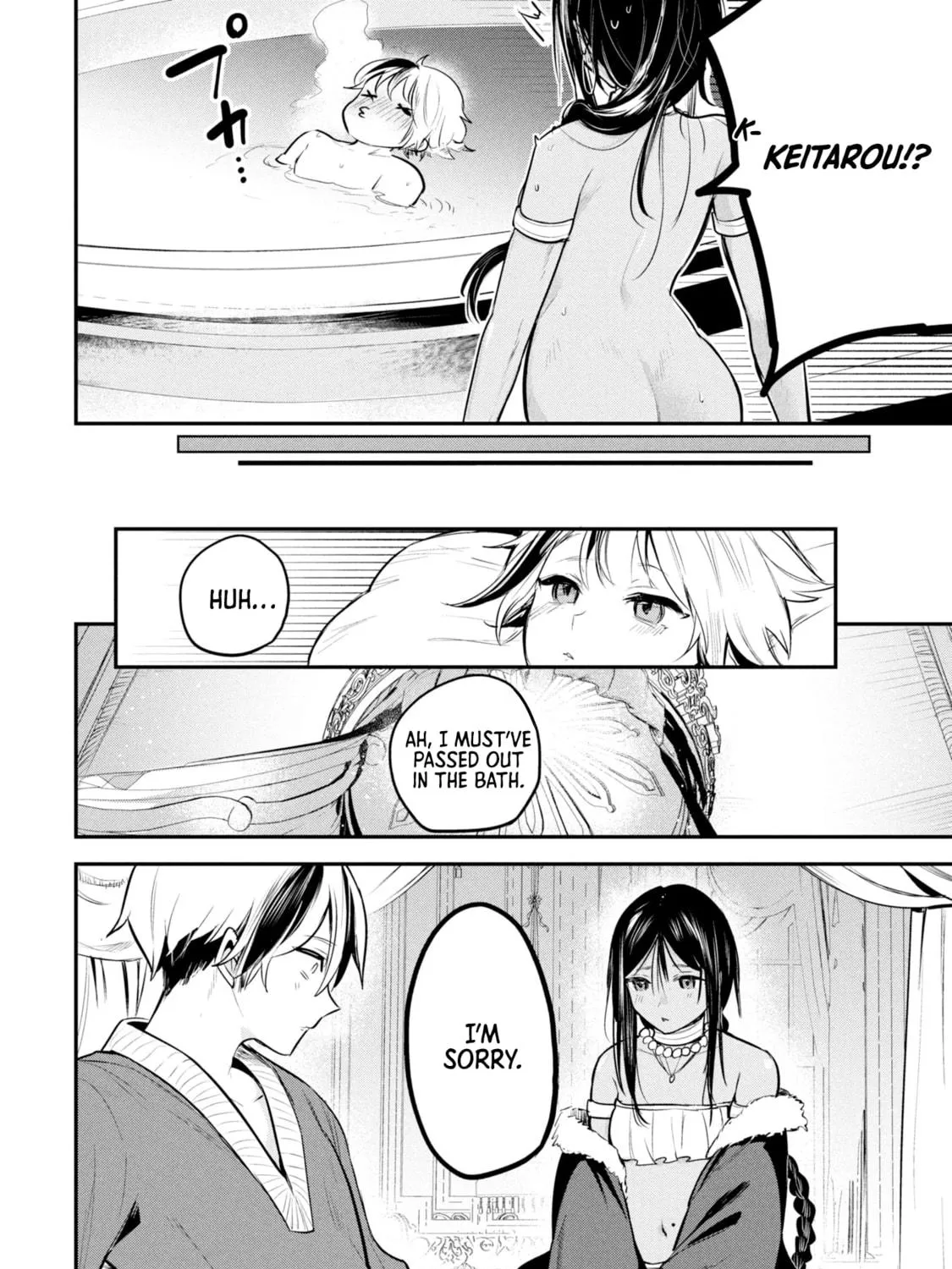 Prince Sun wanna be a wife Chapter 2 page 23 - 