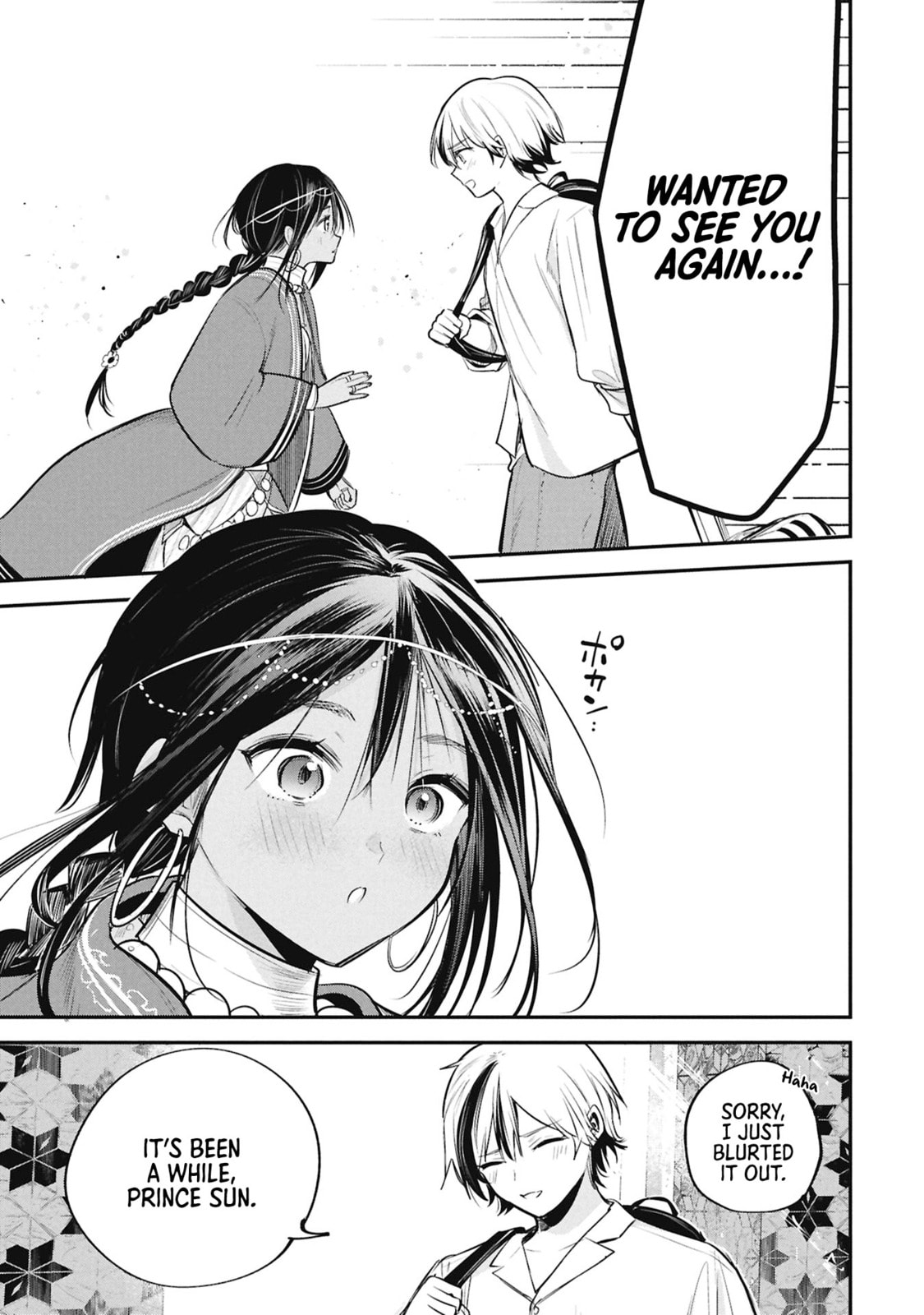 Prince Sun wanna be a wife Chapter 4 page 11 - 