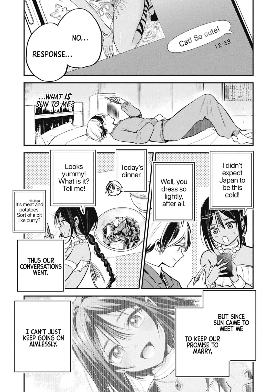 Prince Sun wanna be a wife Chapter 4 page 3 - 