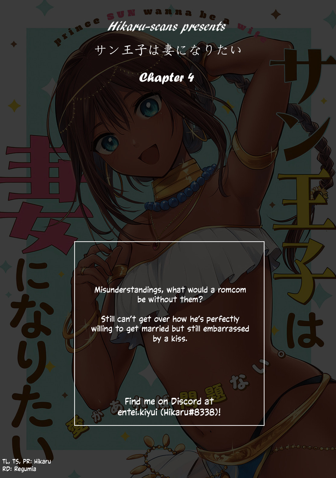 Prince Sun wanna be a wife Chapter 4 page 23 - 