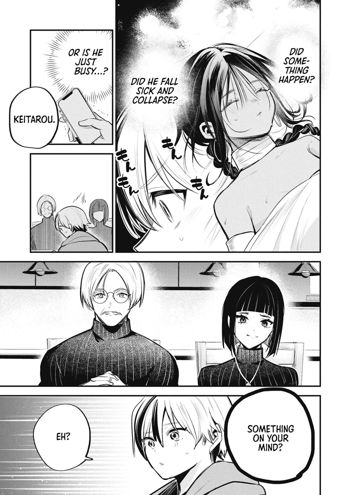 Prince Sun wanna be a wife Chapter 4 page 5 - 