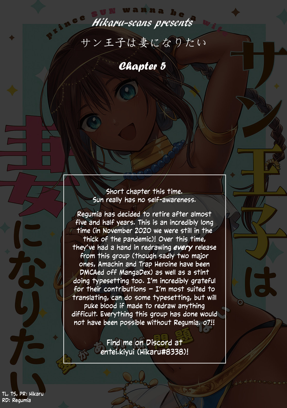 Prince Sun wanna be a wife Chapter 5 page 11 - 