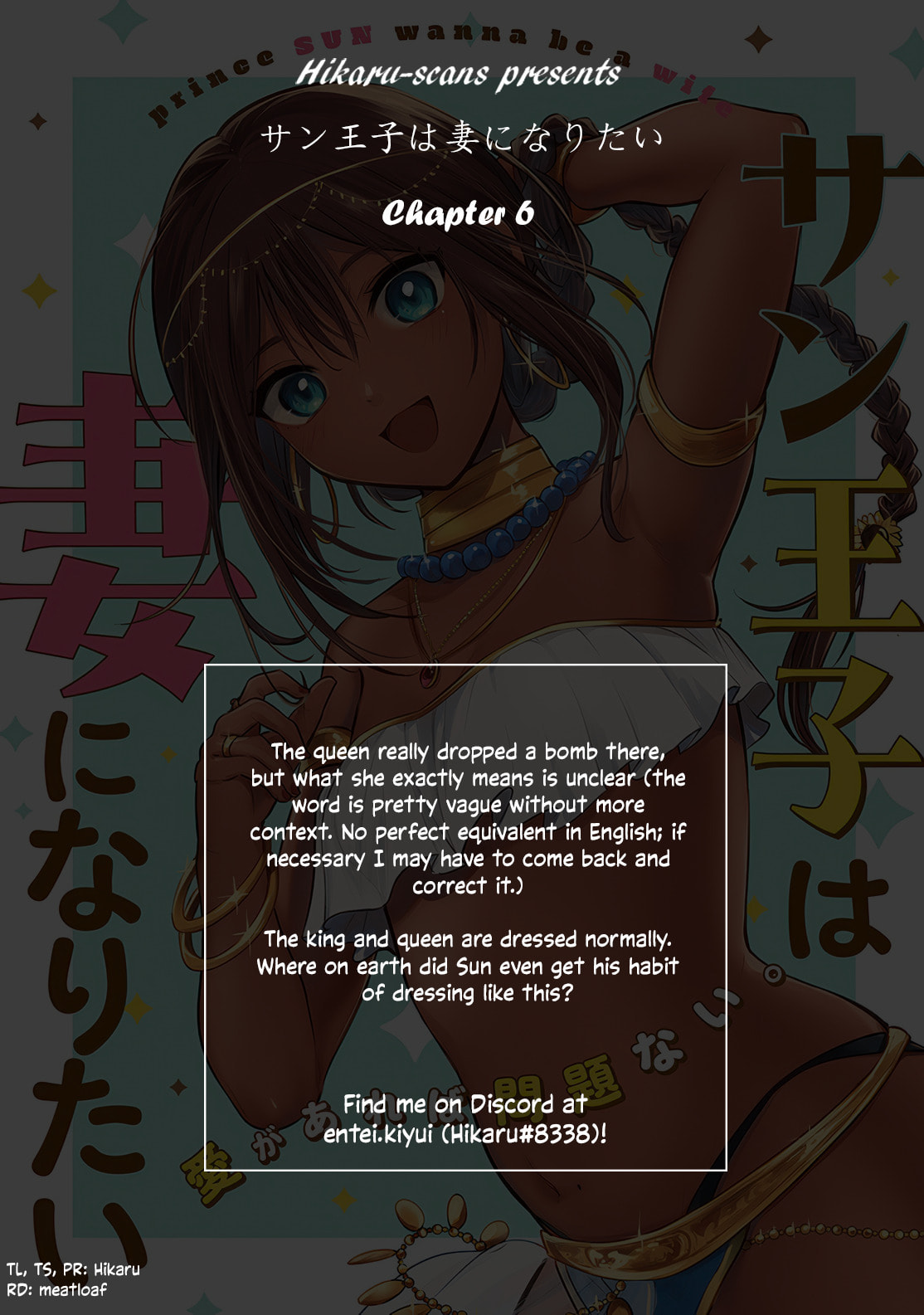 Prince Sun wanna be a wife Chapter 6 page 18 - 