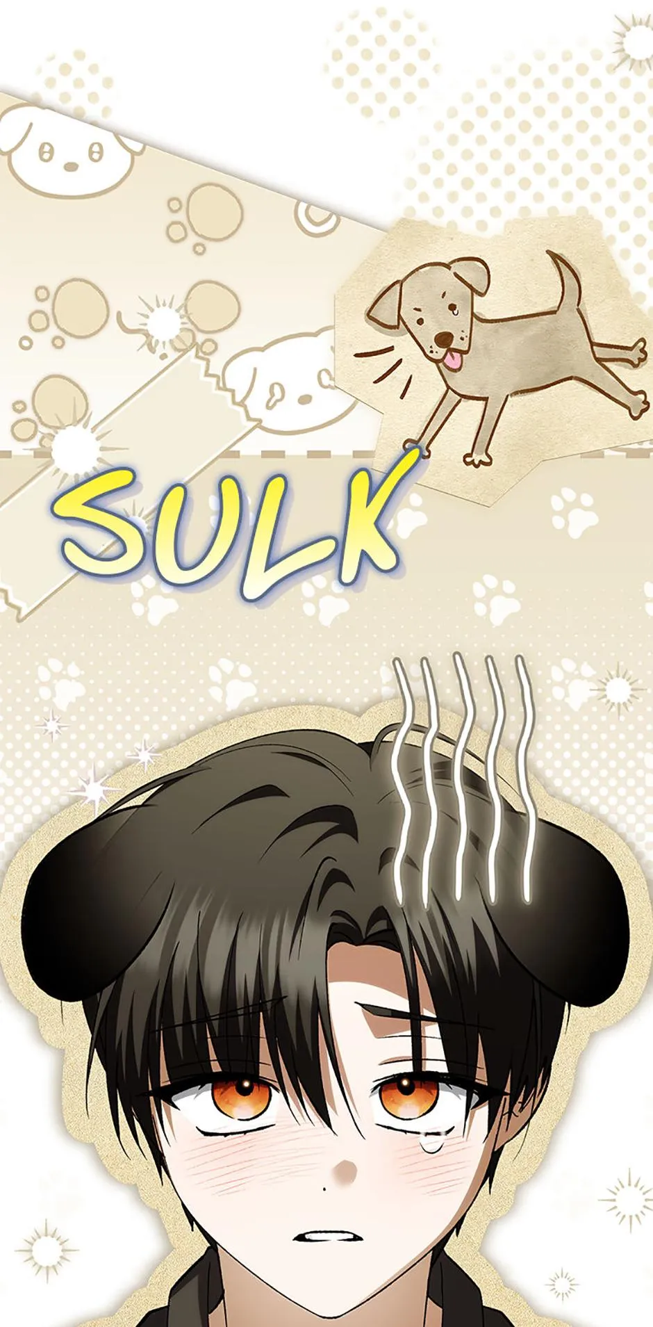 Princess Baekho Is Not Dangerous Chapter 34 page 1 - 