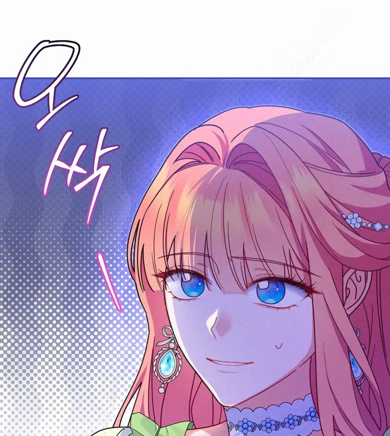 Princess Eveness Saves Herself Chapter 1 page 105 - 