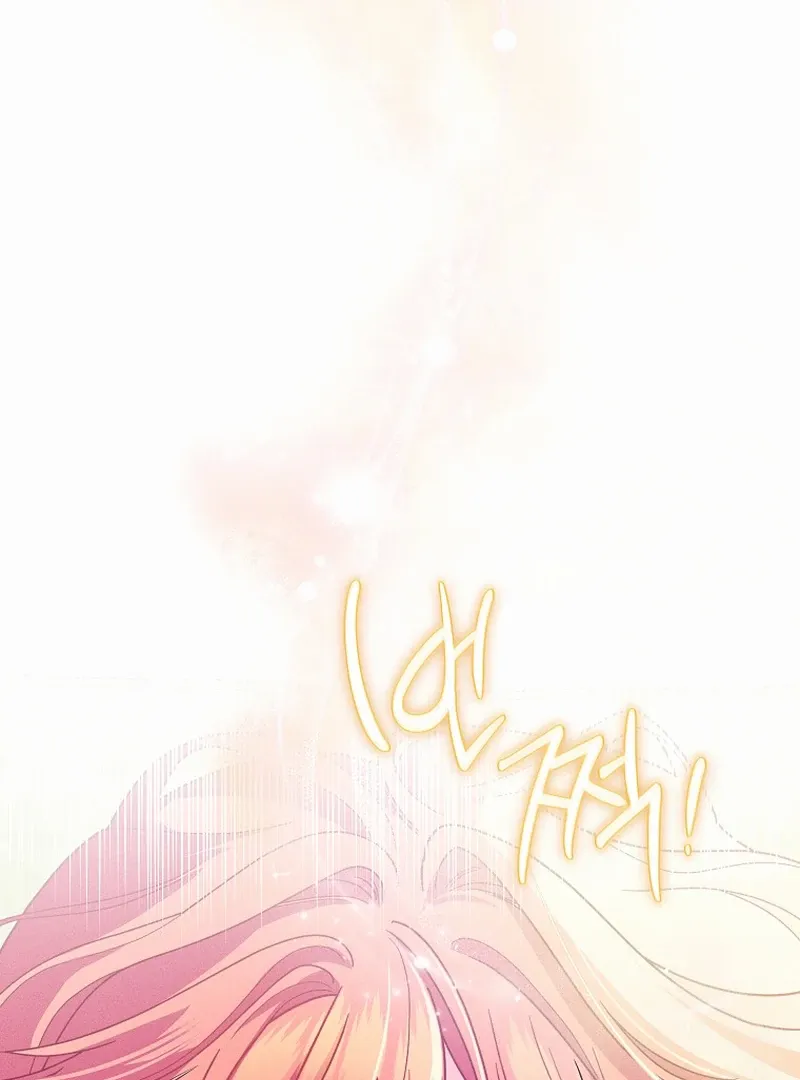 Princess Eveness Saves Herself Chapter 1 page 40 - 
