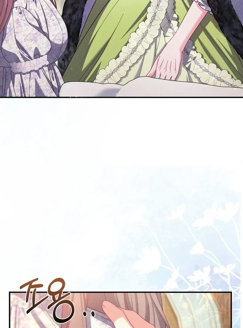 Princess Eveness Saves Herself Chapter 14 page 96 - 