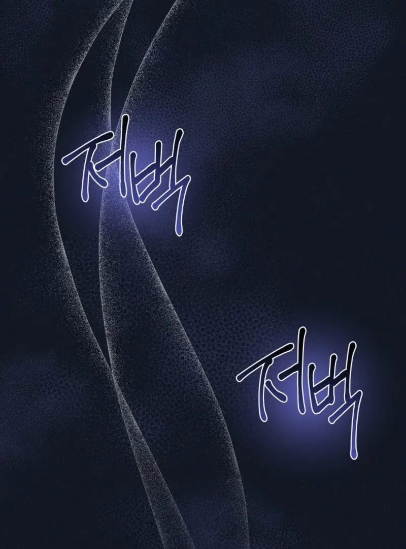 Princess Eveness Saves Herself Chapter 33 page 19 - 