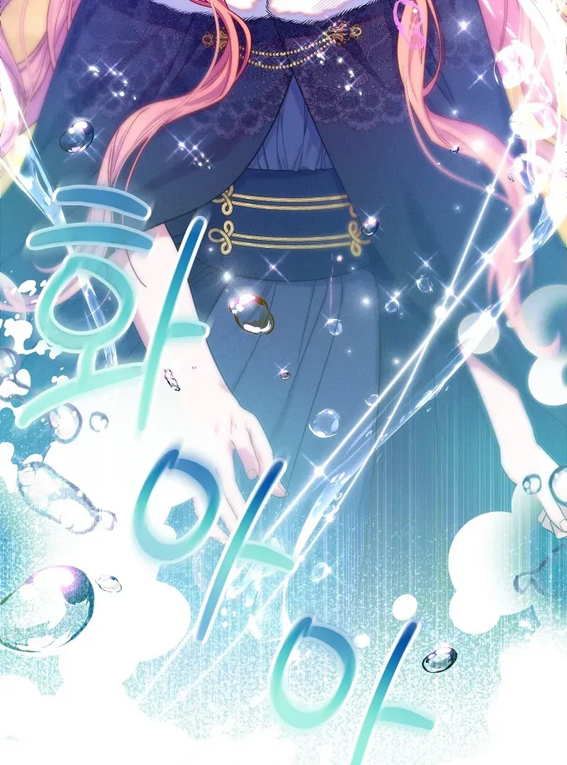 Princess Eveness Saves Herself Chapter 4 page 104 - 