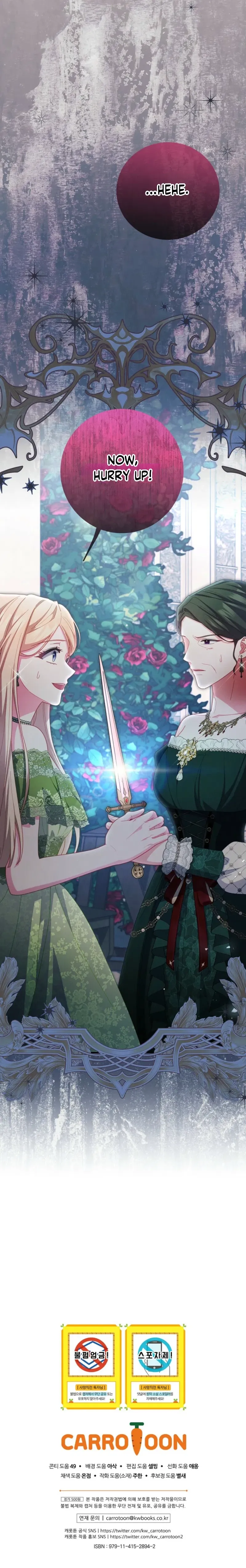 Princess Eveness Saves Herself Chapter 46 page 11 - 
