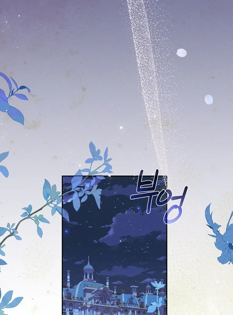 Princess Eveness Saves Herself Chapter 5 page 73 - 