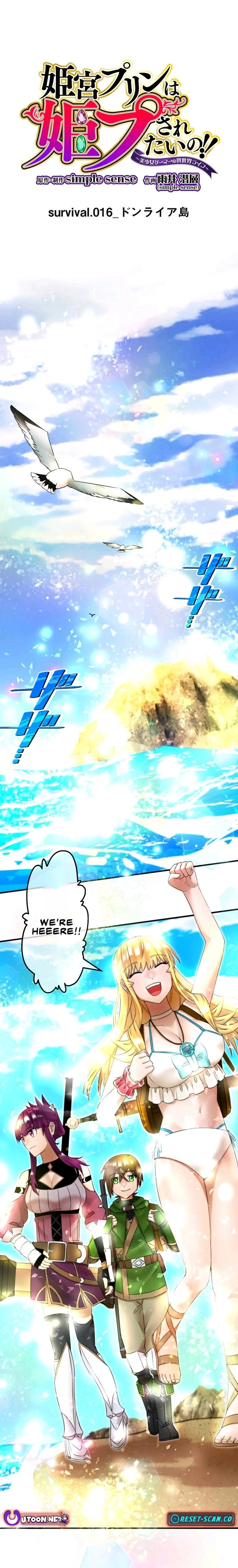 Princess Himiya Purin Just Wants to Be Carried!! – A Beautiful Girl Gamer’s Life in Another World Chapter 16 page 1 - 