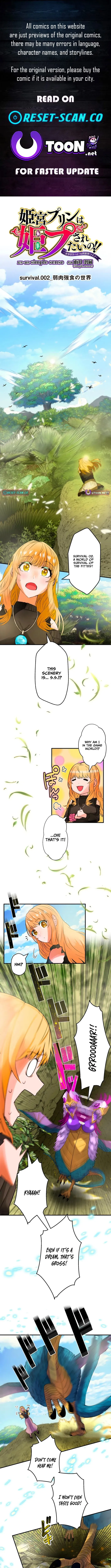 Princess Himiya Purin Just Wants to Be Carried!! – A Beautiful Girl Gamer’s Life in Another World Chapter 2 page 1 - 