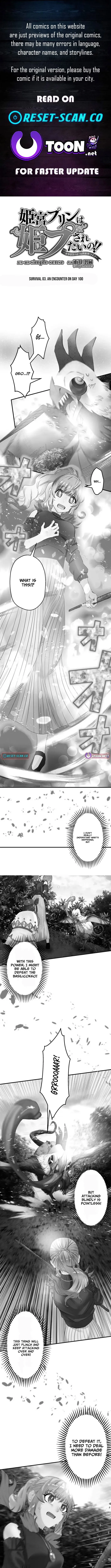 Princess Himiya Purin Just Wants to Be Carried!! – A Beautiful Girl Gamer’s Life in Another World Chapter 3 page 1 - 