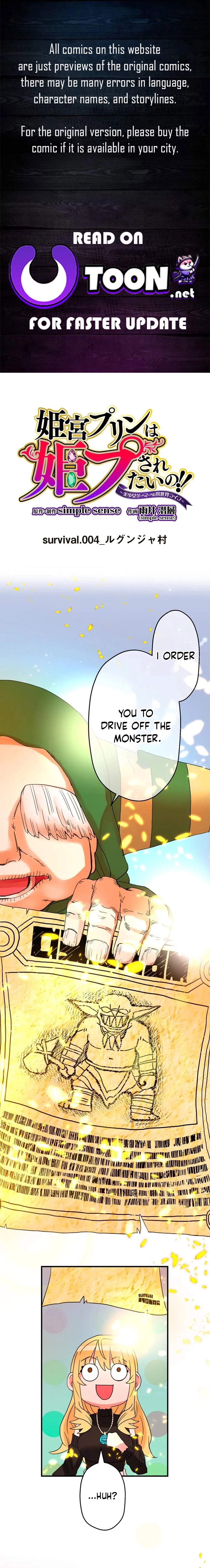 Princess Himiya Purin Just Wants to Be Carried!! – A Beautiful Girl Gamer’s Life in Another World Chapter 4 page 1 - 