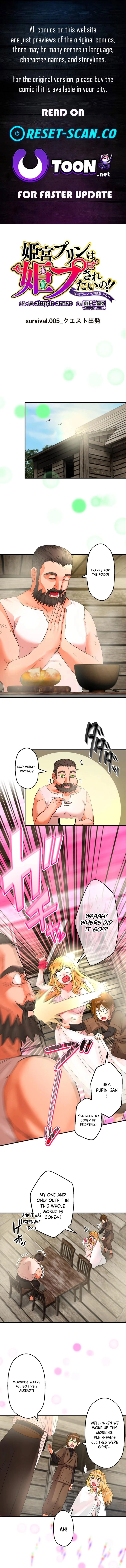 Princess Himiya Purin Just Wants to Be Carried!! – A Beautiful Girl Gamer’s Life in Another World Chapter 5 page 1 - 