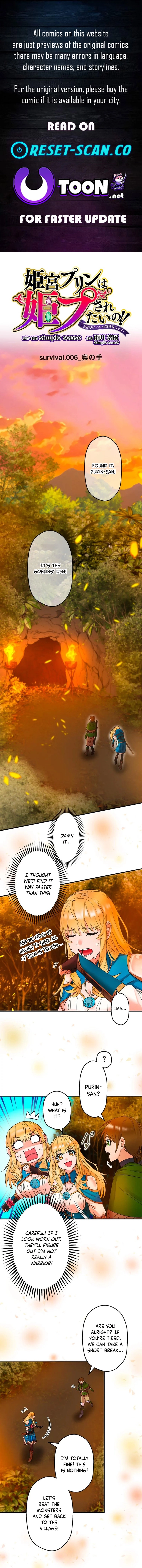 Princess Himiya Purin Just Wants to Be Carried!! – A Beautiful Girl Gamer’s Life in Another World Chapter 6 page 1 - 